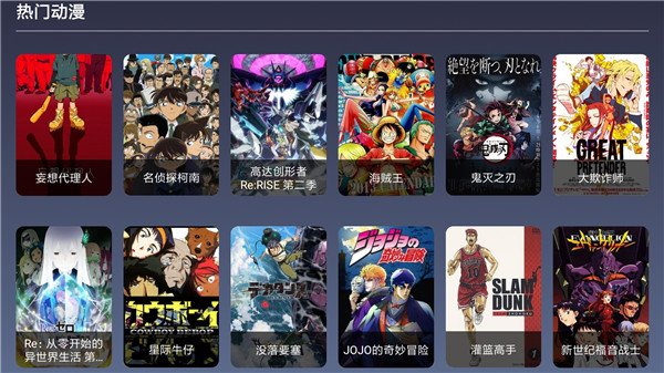 9亿tv2024  v3.19.00图1