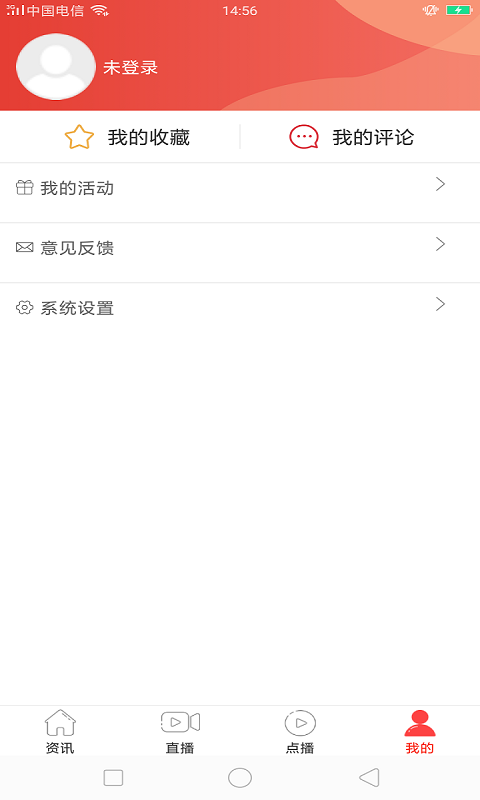 秀美玉屏手机版  v1.7.1图3