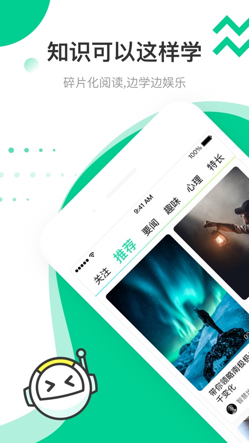 快手青春记手机版下载安装最新版  v1.0.0图1