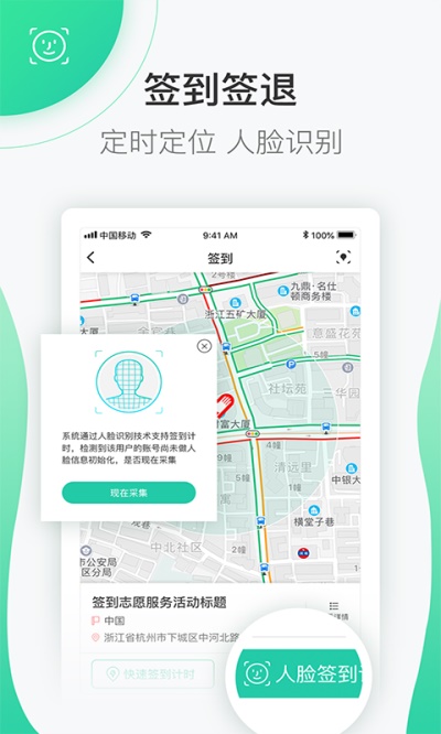 志愿汇登陆  v4.7.2图3