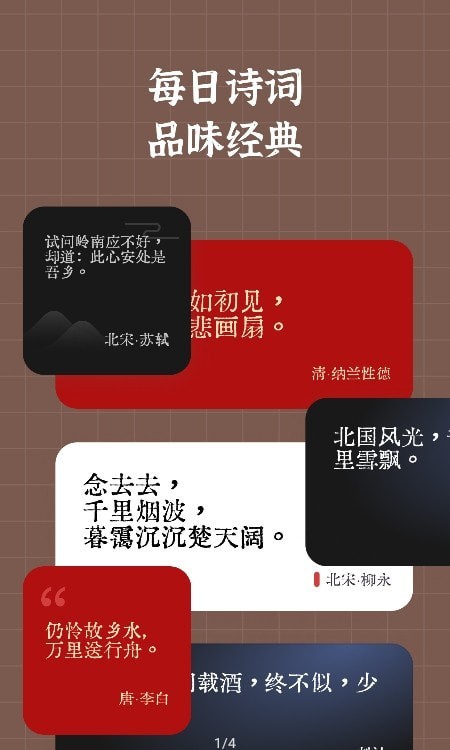 小组件盒子下载ios  v1.1图3