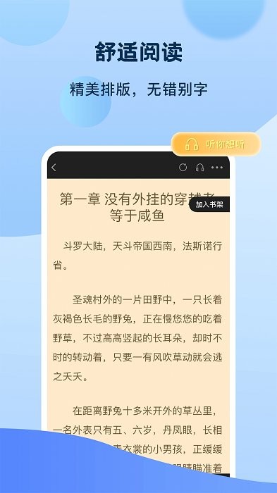 一品书屋旧书网2024  v1.0.0图3