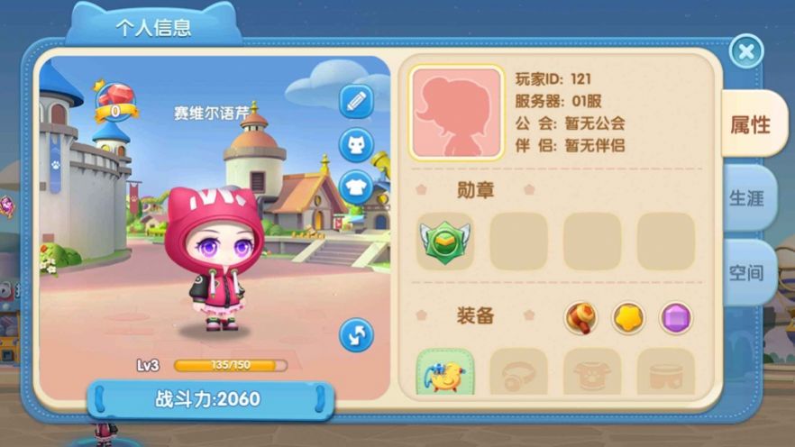 弹弹战记  v1.0.0图1