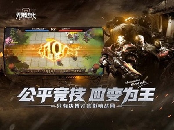 战争艺术无限进化20223  v1.9.13图1