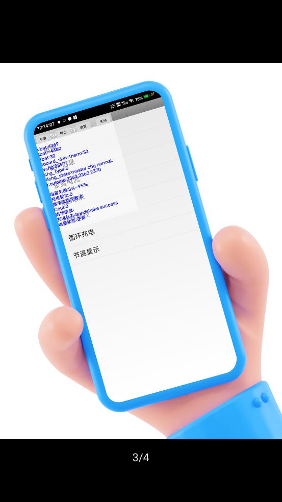 酷客工具箱安卓版官网  v2.0图2