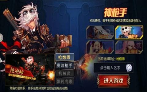 阿拉德之怒完美版本  v1.24.1图1