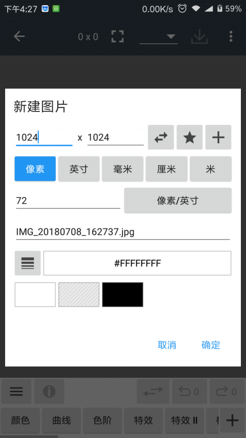 照片编辑器最新版本下载