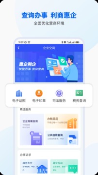 广西智桂通APP  v1.0.9图1