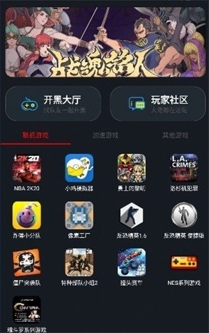 像素联机官网正版1.6.2