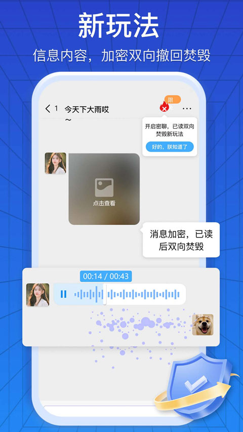 jspp最新版  v4.1.9图3