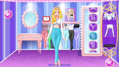 会化妆的灰姑娘手机版  v2.8图1