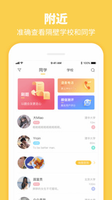 汉语版summer  v3.9.7图4