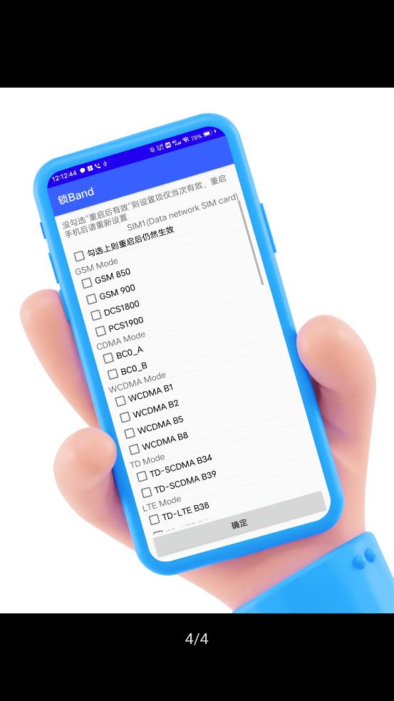 酷客工具箱3.0.2  v2.0图1