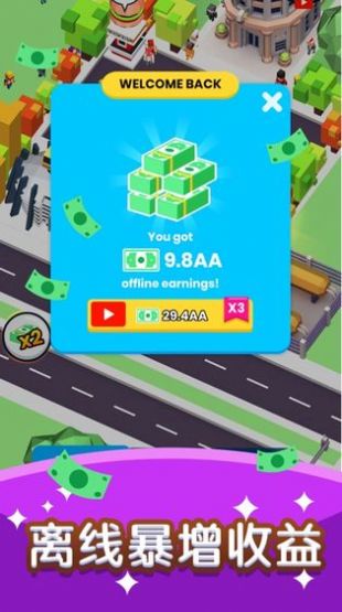 快快快上船下载  v1.0.0图3