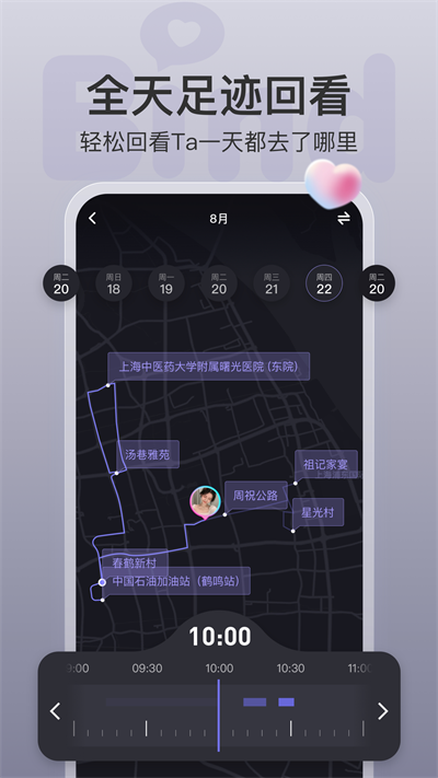 bind官方下载  v4.1.2.06图1