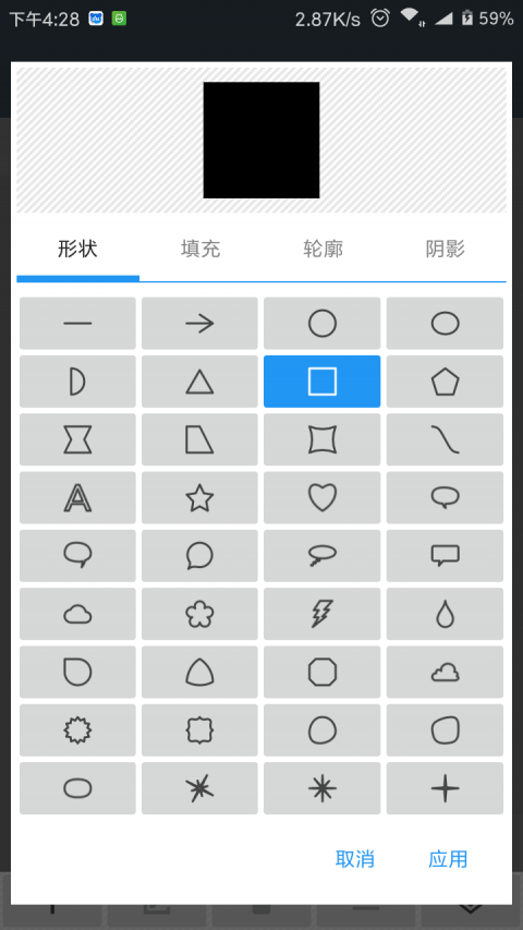 照片编辑器免费版下载安装苹果  v7.0.2图2
