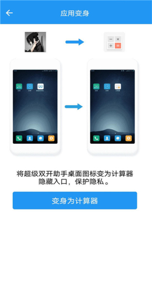 小霸框架下载最新版2024