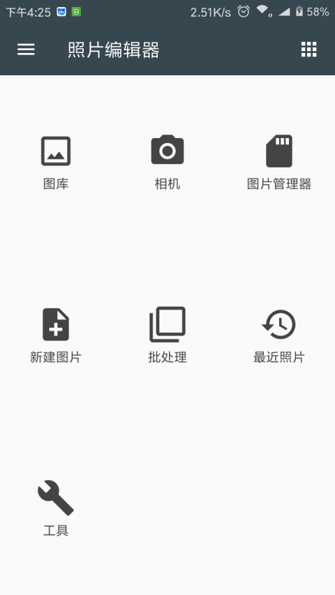 照片编辑器免费版下载安装苹果
