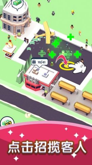 快快快上船下载  v1.0.0图1
