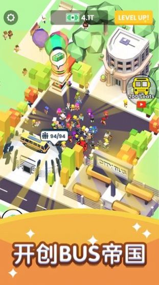 快快快上船下载  v1.0.0图4