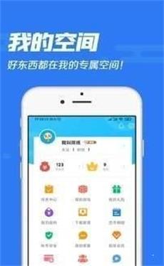 冷狐宝盒2022最新版安卓版下载  v1.0图3