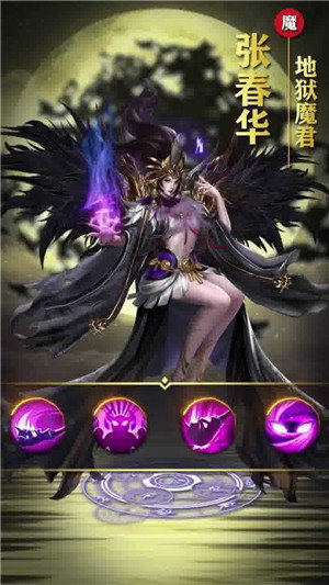 夜色三国绝世佳人2024