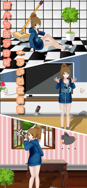邻家妹妹不好惹手游  v1.0.0图2