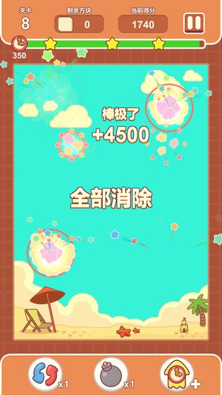 欢乐连连看红包版下载  v1.0.0图3