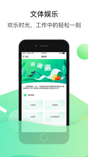 爱口袋下载安装2023版5月前下载