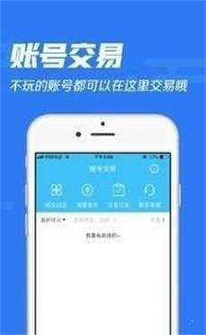 冷狐宝盒官网下载安装苹果版手机  v1.0图2