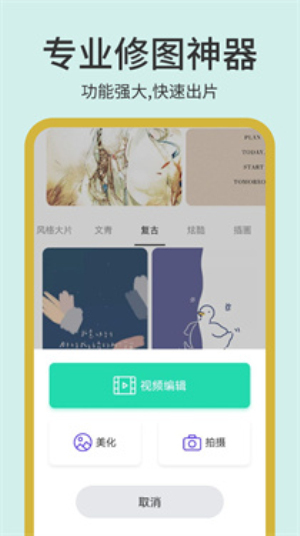 photopea下载  v1.1图1