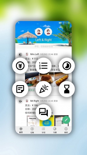 华为手记app下载安装免费苹果版  v1.3.1图2