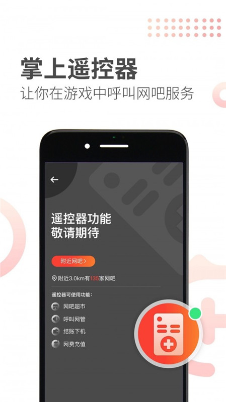 简喵最新版本官网下载  v5.12.0图3