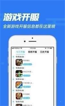 冷狐宝盒官网下载安装苹果版手机  v1.0图1