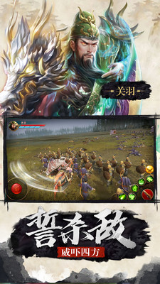 极无双  v9.10.0图3