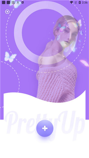 prettyup破解版下载iOS  v2.1.1图3