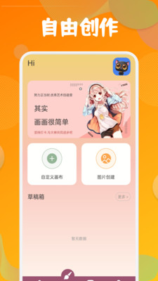 miomio下载安装最新版本  v6.0.5图2