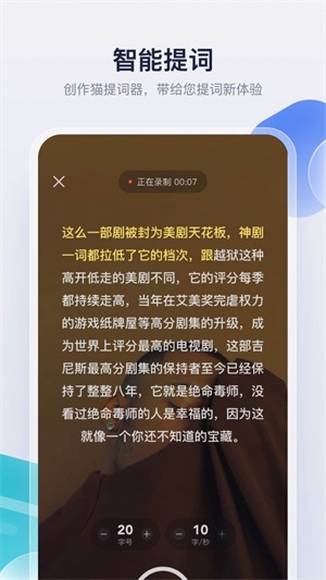创作猫官网  v1.0.0图1