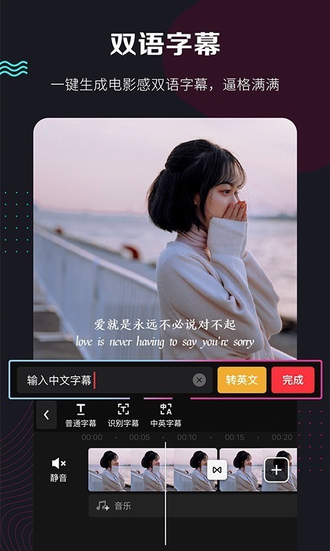 快剪辑4.2.0.6015  v5.3.1图2