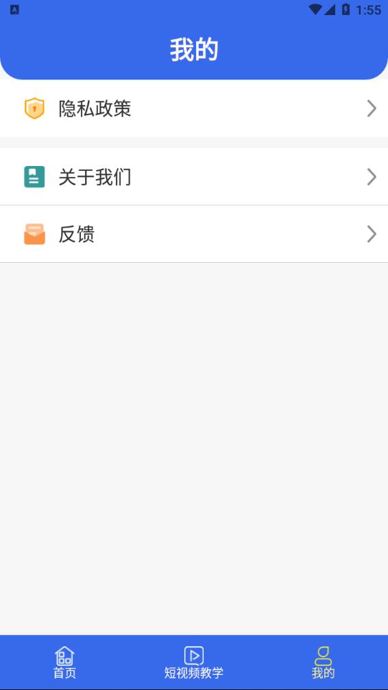 咕米游泳  v1.0.1图1