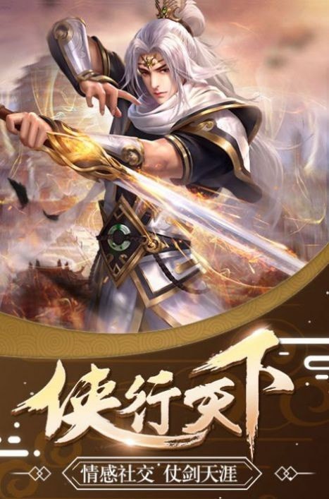 武者长生道最新版  v5.4.0图3