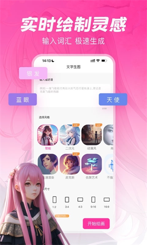 元气绘画最新版本下载苹果手机安装  v1.2.5图3