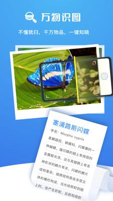 扫描大师最新版下载安装免费苹果手机软件