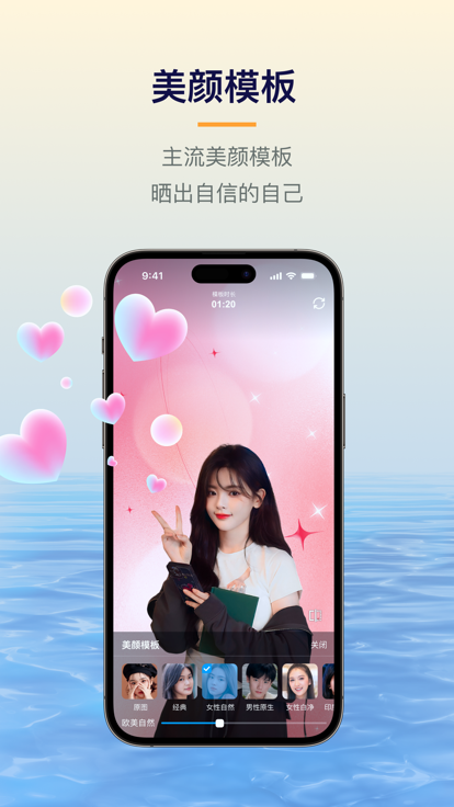 易创相机app官网下载安装手机版免费  v1.5.1图2