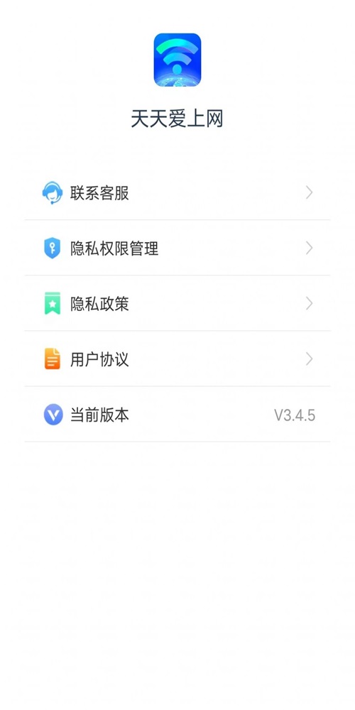 天天爱上网最新版下载安装苹果