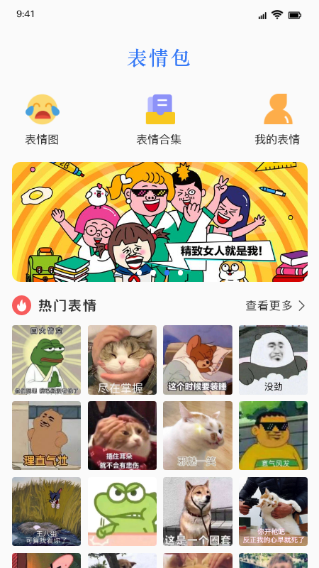 键盘皮肤app下载免费  v1.1图2