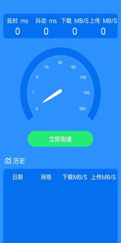 天天爱上网最新版下载安装苹果  v3.4.5图2