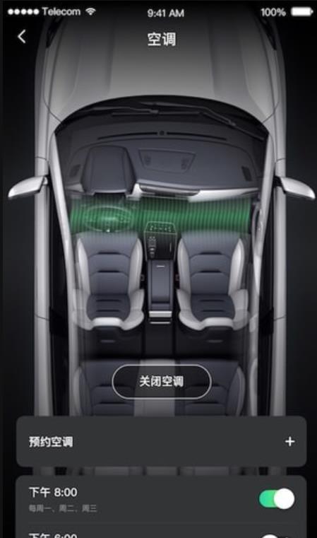 小威随行苹果版下载安装  v1.0.4图3
