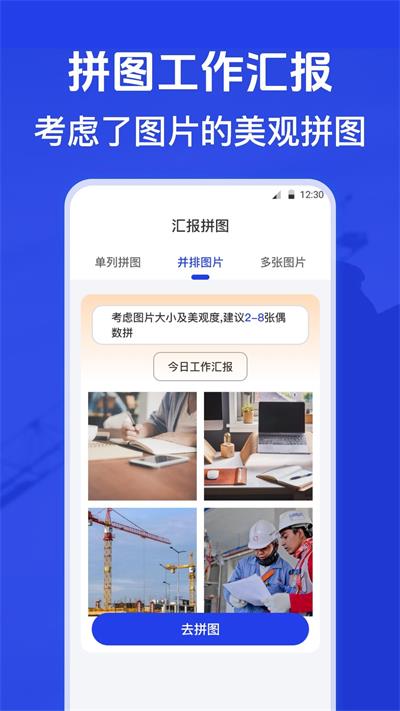 元道水印相机免费下载安装苹果手机  v3.1.1图2