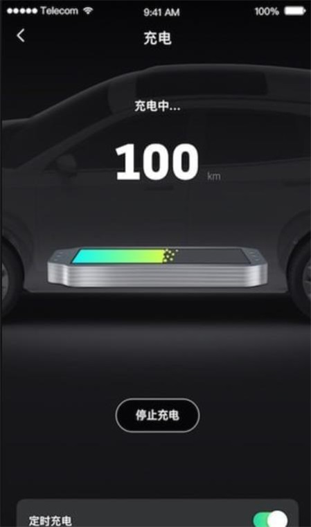 小威随行苹果版下载安装  v1.0.4图2